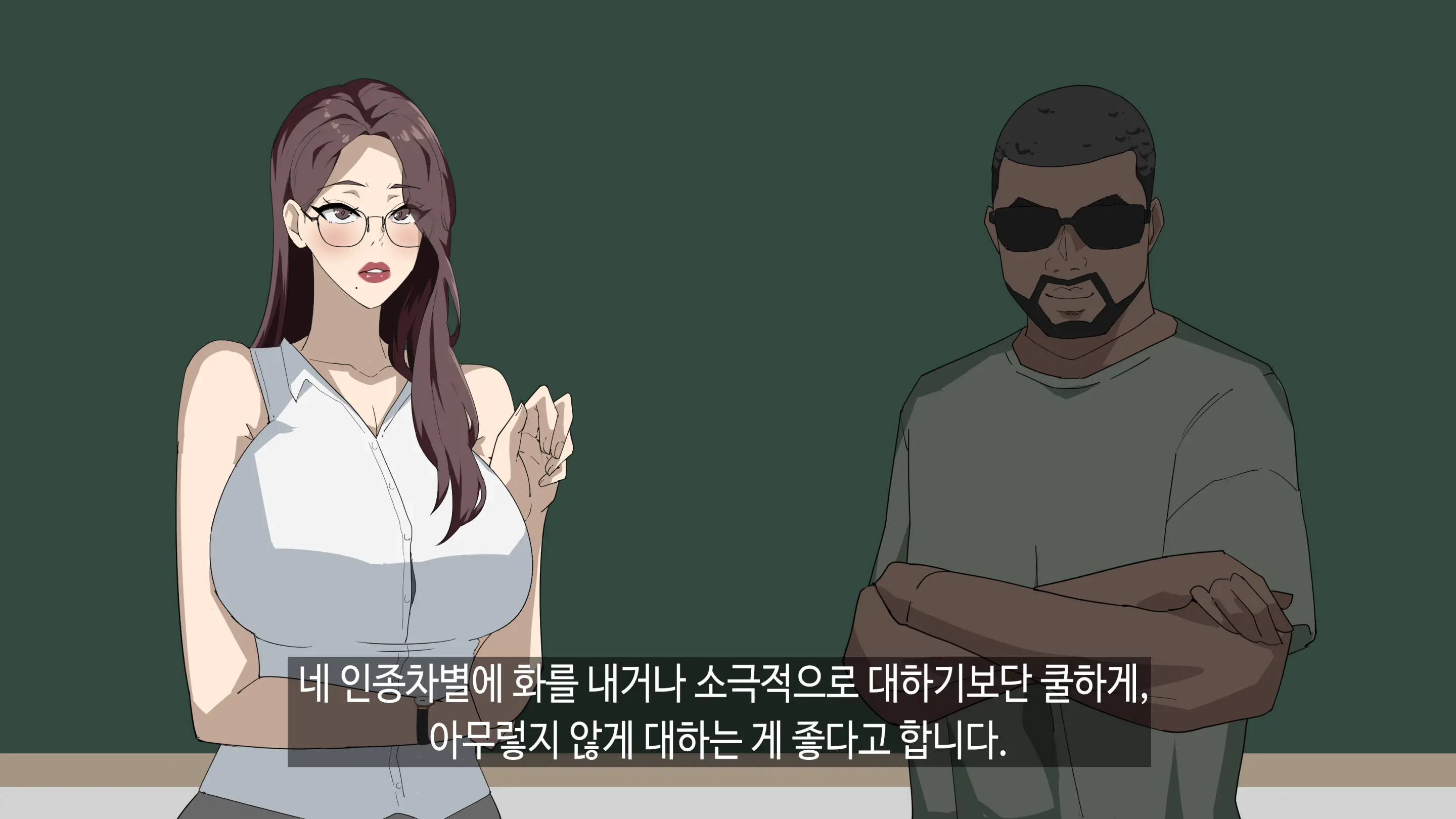 이정아의 원포인트 레슨
